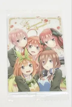 五等分の花嫁 カード