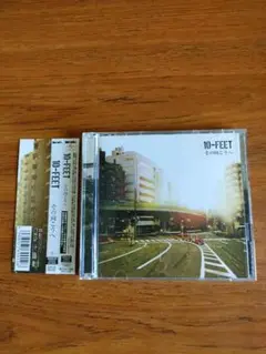 その向こうへ [CD] Amazon.co.jp: その向こうへ: ミュージック