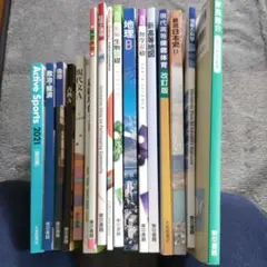 通信制高校使用　教科書