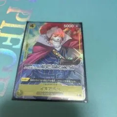 イヌアラシ　フルアート　パラレル