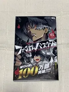 Item thumbnail for item 8d506196-568b-4bd7-b20d-032b36b923f6