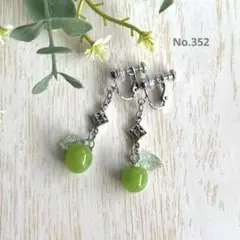 Item thumbnail for item 7c8ff2cb-010d-4900-8bf6-780382b6196c