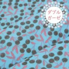 Sale●ダブルガーゼ さくらんぼ チェリー柄♪ 幅103×50cm 水色系