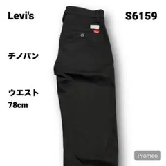 Item thumbnail for item c0743746-fe71-45a3-97be-0a1f91f2c002