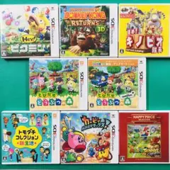 A ケースのみ ソフトなし 3DS 空ケース8枚セット ピクミン キノピオ など
