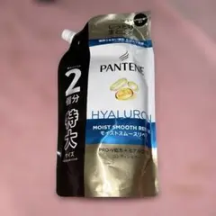 パンテーン コンディショナー