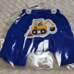 青いショベルカーワッペンパンツス　70cm