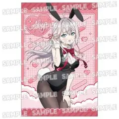 S賞　等身大布ポスター　アーリャ小悪魔ver. ロシデレ S賞 等身大布ポスター アーリャ小悪魔ver. ロシデレ