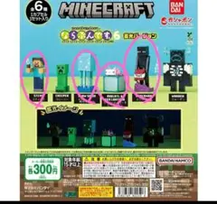 マインクラフト ならぶんです。6