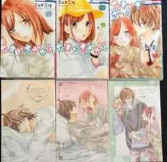 なまいきざかり　特装版　15巻　20巻　23巻　スペシャルブック　小冊子付き