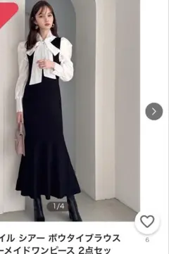 Item thumbnail for item 919d21c5-c6c2-451e-b814-a7f0d1685a7c