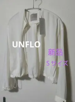 UNFILO ノーカラージャケット ホワイト