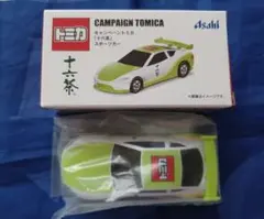 Item thumbnail for item 9d38dd31-01da-40c6-a12b-e4df0813e1f1