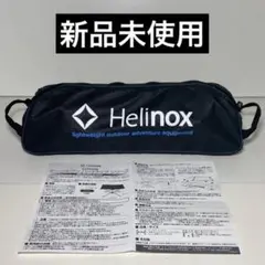 helinox table one ハードトップ テーブルワン