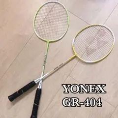 YONEX ヨネックス GR-404 バトミントンラケット シャトルセット YONEX ヨネックス GR-404 バトミントンラケット シャトルセット