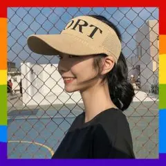 サンバイザー❣️茶色 ダークブラウン キャップ レディース 帽子 紫外線対策 日