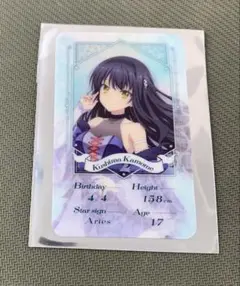 久島鴎 プロフィールカード　Summer Pockets カラオケの鉄人