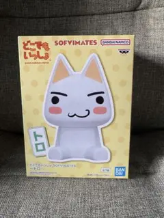 どこでもいっしょ　トロ　フィギュア