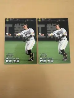 プロ野球チップス 2025 福岡ソフトバンクホークス 牧原大成 2枚セット