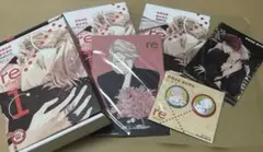 台湾版　セラピーゲーム　リスタート　1巻　初回限定版　特典セット