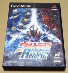 ウルトラマン ファイティングエボリューション リバース PS2