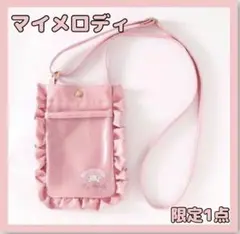 Item thumbnail for item a7697598-ed58-4ea2-8b5c-1a1f2c7c6d90