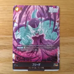 フリーザ SCR FB05 ブースターパック『未知なる冒険』 FB05-120