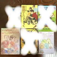 絵本・児童書【希望の本をコメントにてお知らせください】2