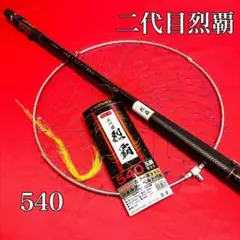 2025年最新】磯玉網450の人気アイテム - メルカリ