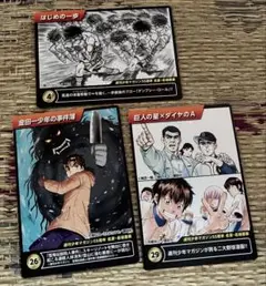 マガジン55周年記念キャラクターカード3枚 まとめ売り