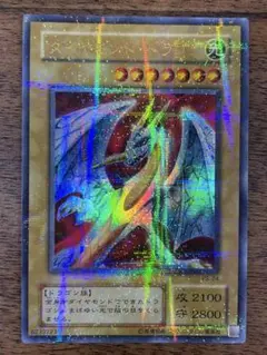 ダイヤモンドドラゴン　強パラレル