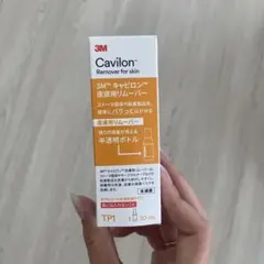 キャビロン皮膚用リムバー 30ml