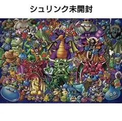 新品未開封★ドラゴンクエスト　ジグソーパズル35周年記念バージョン　2種セット★ 2025年最新】ドラクエ パズル 35の人気アイテム - メルカリ