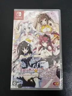 けもの道　ガーリッシュスクエア　新品　未開封　Switch