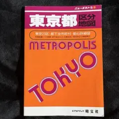 Item thumbnail for item 4597b2f9-ba65-4776-bb34-a1357f7d7d90