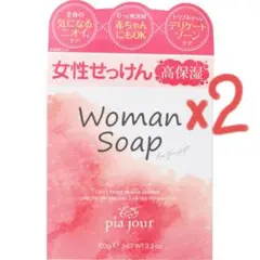 ピアジュールウーマンソープ100g （化粧石けん、高保湿 全身用）× 2