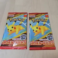 ポケモンカード　マクドナルド