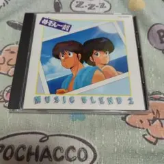 めぞん一刻 MUSIC BLEND 2 CD