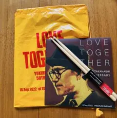 高橋幸宏 LOVE TOGETHER 限定 OMIYAGE 非売品グッズ 写真 高橋幸宏 LOVE TOGETHER 限定 OMIYAGE