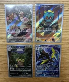 M1S M1L ARまとめ売り　4枚セット