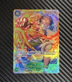 ONE PIECEカードゲーム　モンキー・D・ルフィ　SEC OP13-118