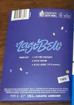 TWS Last Bell weverse album