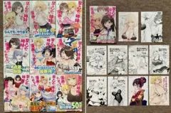 【全初版】早乙女姉妹は漫画のためなら!? 全巻　特典付き
