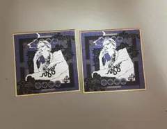 極楽街 タオ 色紙2枚