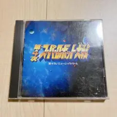 Item thumbnail for item a4ffed4a-1faf-47e3-8ac0-2310e2ada0f9