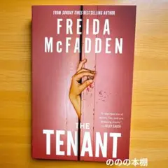 新品 The Tenant Freida McFadden, UK import