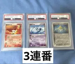 ホウオウex【P】{030/PLAY} Pokemon card Ho-oh ex 030/Play Player's Club Promo Holo Rare