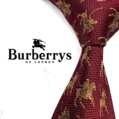◆美品◆ Burberry ネクタイ 騎士模様 赤色 カジュアル