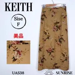 ★美品★ KEITH キース タイトスカート ベージュ 花柄 ウール混 F