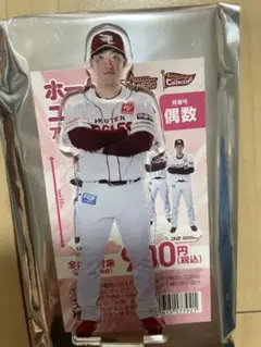 楽天イーグルス ホームユニホームアクスタ 0小深田大翔